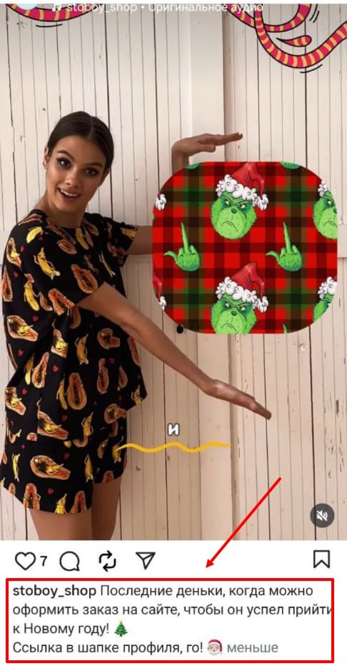 реклама в инстаграме под запретом